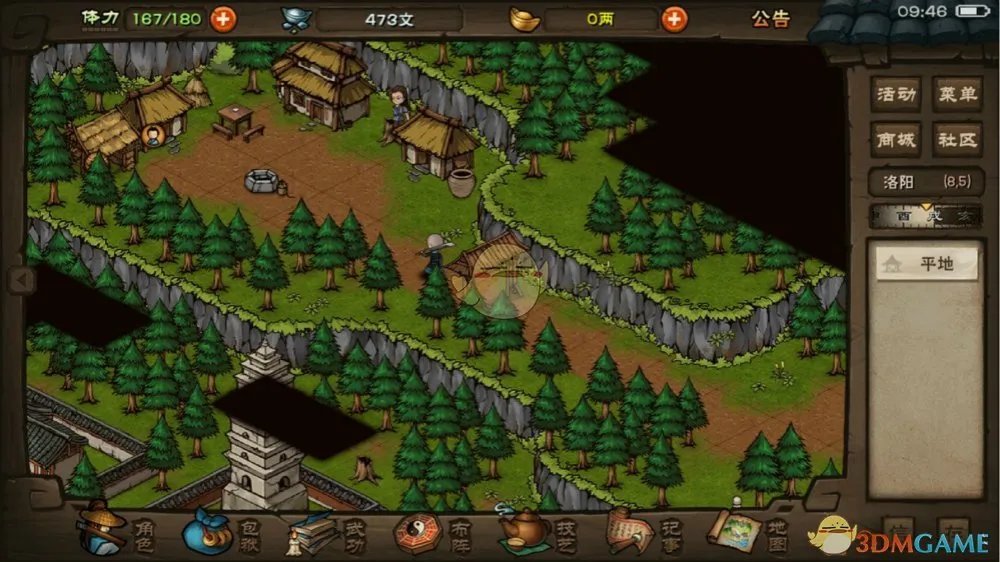 《烟雨江湖》老曹的冤屈任务完成攻略