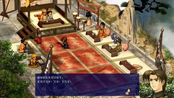TGS23：《轩辕剑叁 云和山的彼端》今年Q4登陆Switch