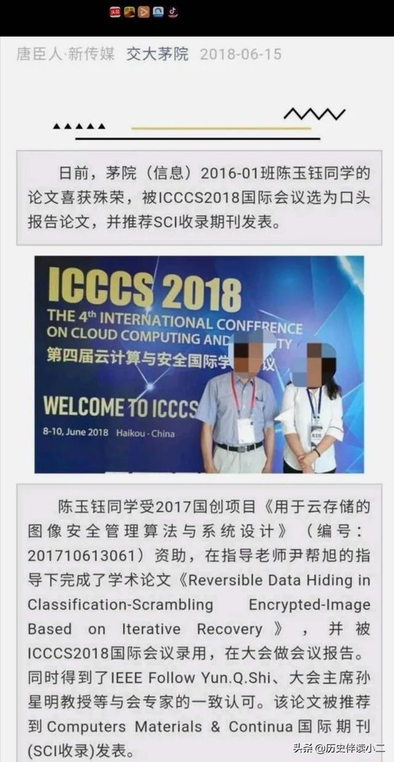 西南交通大学取消陈玉钰保研资格,保研成绩存在弄虚作假,而且其父母都在西南交大任职,对此你怎么看?