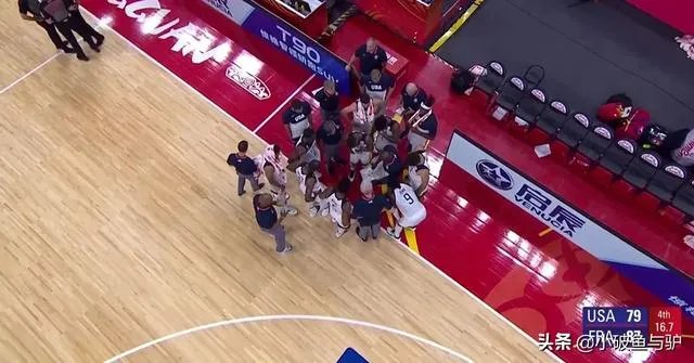 16.7秒，美国男篮79比87落后法国男篮，败局已定，为什么还主动叫暂停布置战术？