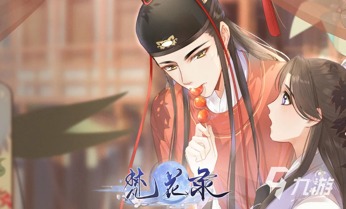 宫廷游戏排行榜前十名2021 好玩的宫廷手游合集推荐