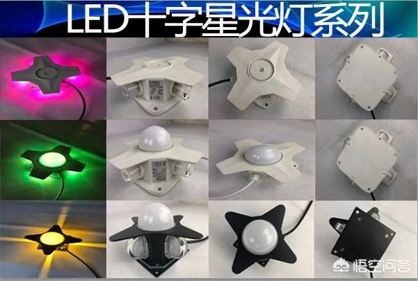 LED灯的生产厂家有哪些？