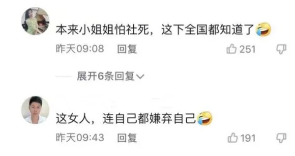 女子掉下水道嫌自己臭拒绝救援，你经历过这样的“社死”现场吗？