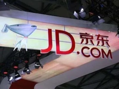 京东今年双十一销售额估计多少？