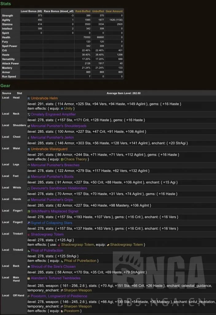 魔兽世界9.2浩劫DH选什么盟约