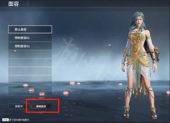 《永劫无间》胡桃捏脸数据分享 捏脸数据胡桃大全