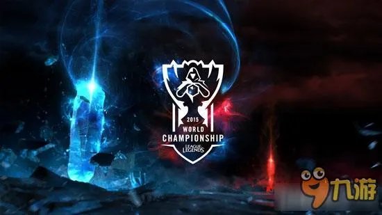 《LOL》2016全球总决赛时间与赛程安排