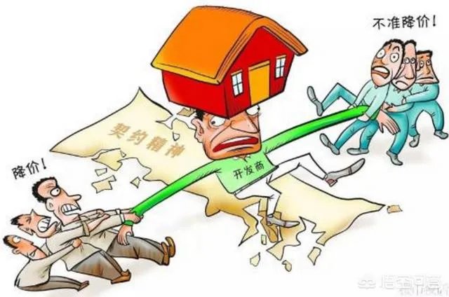 怎么看待清远房价?