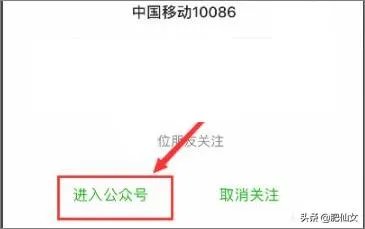怎么登录中国移动积分商城换礼品？
