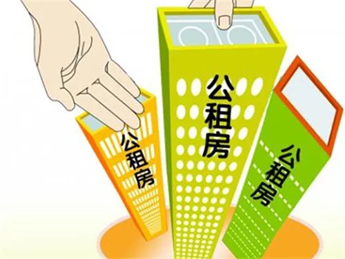 洛阳公租房位置在哪