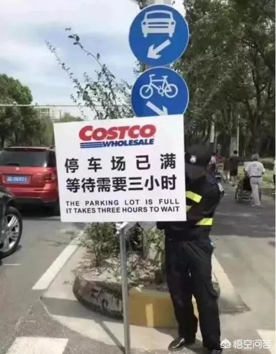 美国超市Costco上海店开业,茅台被抢光,爱马仕被抢光,半天就被买停业,你怎么看?