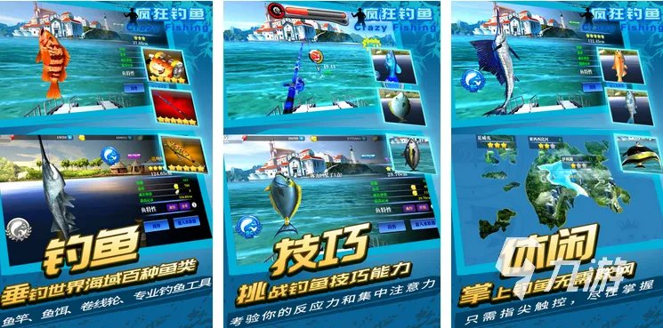 最真实的手竿钓鱼游戏有哪些2023 真实的钓鱼手游手机版下载