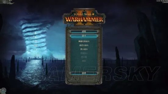 《战锤全面战争2》图文攻略 派系兵种解析图文攻略