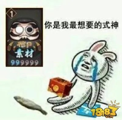 十月周年版：阴阳师16个SSR式神排行榜