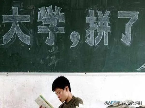 母亲用身体缓解儿子高考压力