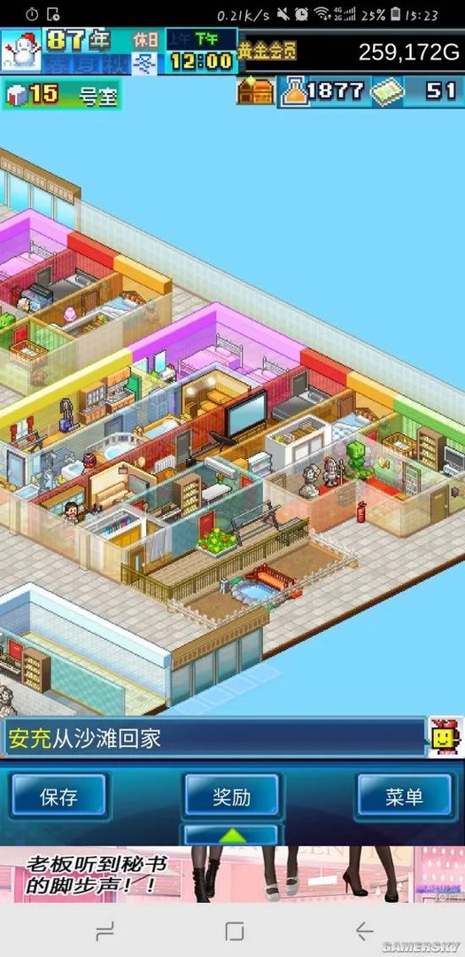 住宅梦物语新手攻略大全 新手入门攻略汇总