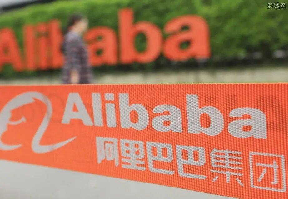 阿里巴巴上市市值多少 至今涨了多少？