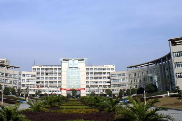 三峡大学和重庆三峡学院是一所