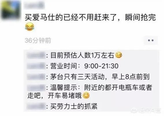 美国超市Costco上海店开业,茅台被抢光,爱马仕被抢光,半天就被买停业,你怎么看?