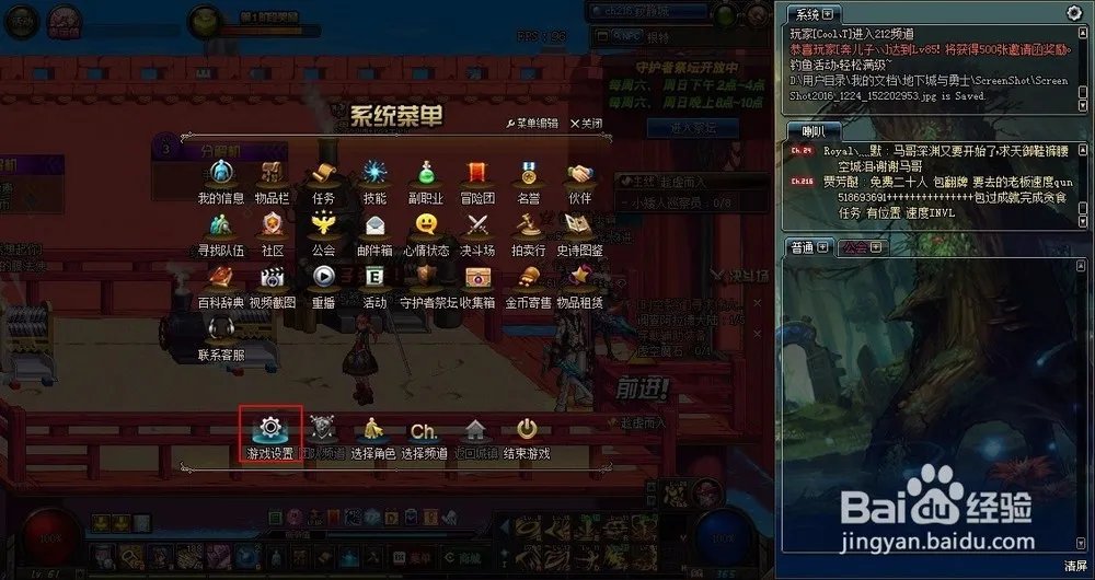 dnf无尽难度方式在哪里的最新相关信息