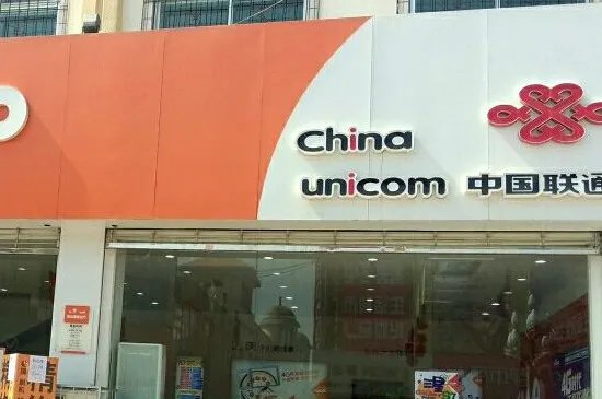 联通宽带怎么办理