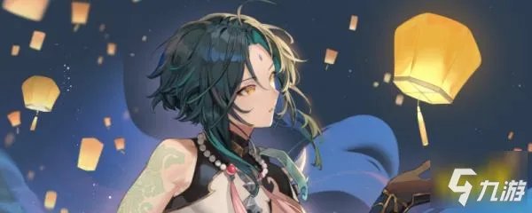 原神鹤观岛怎么开