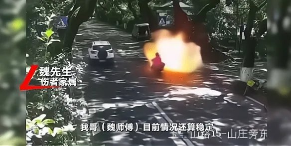 杭州电动车爆燃事件烧伤父亲恢复清醒!女儿仍昏迷中