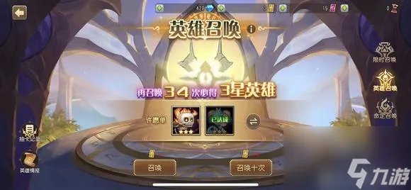 小冰冰传奇怀旧服氪金性价比解析攻略