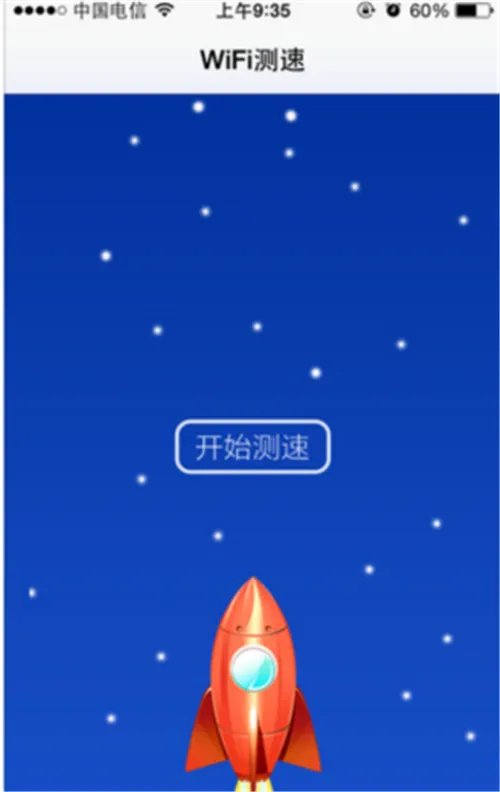 测试网速wifi的方法有哪些 手机如何测试WiFi网速