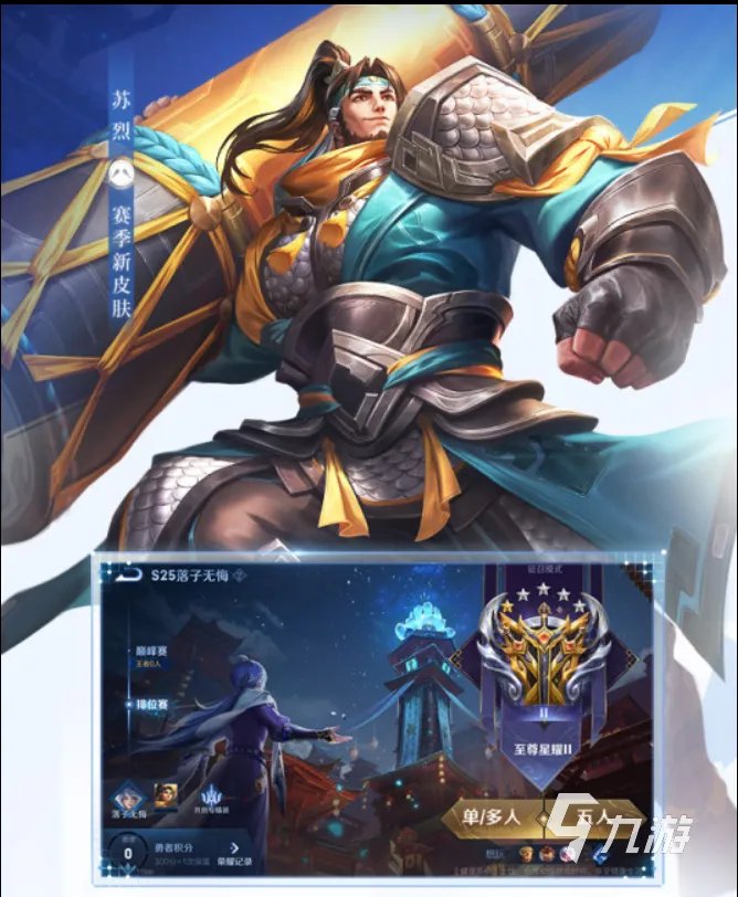 网络手游榜排行榜2020前十名 网络手游大全