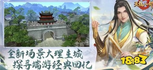 2023高人气的江湖游戏排行榜(最新的游戏江湖手游哪个好玩)