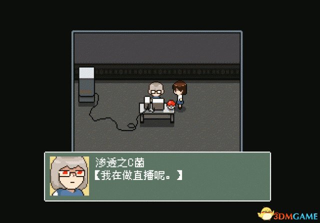 Kio的人间冒险全隐藏房间位置及隐藏人物一览