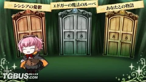 《命运之杖：未来序曲 携带版》评测