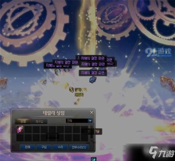 《DNF》100级深渊出什么 100级深渊掉落物品一览