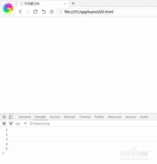 js定时器的使用