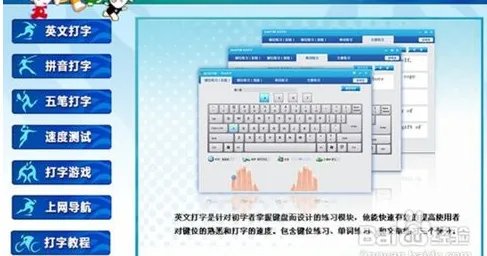 如何快速学打字,哪种打字方法容易学