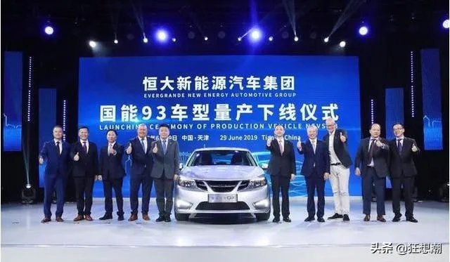 恒大新能源汽车“恒驰”横空出世,它会是新能源汽车中的领军吗?