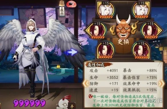 《阴阳师》SSR式神哪几个值得培养 SSR式神推荐2020