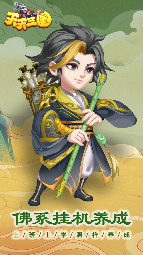 养成类手游排行榜2022前十名 耐玩的热门养成手游榜单