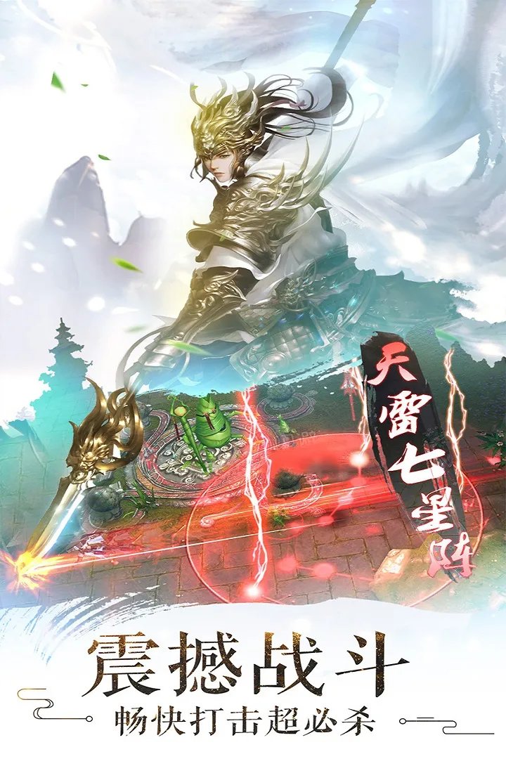 天书奇谈觉醒新手攻略大全 新手怎么玩