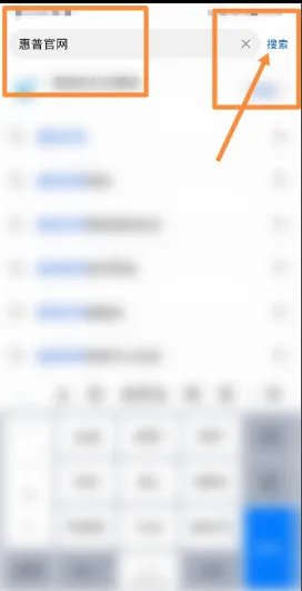 惠普打印机售后维修服务中心