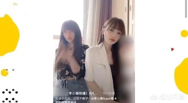 李小璐和贾乃亮有复合的可能吗？