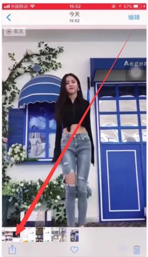 抖音动态壁纸怎么设置