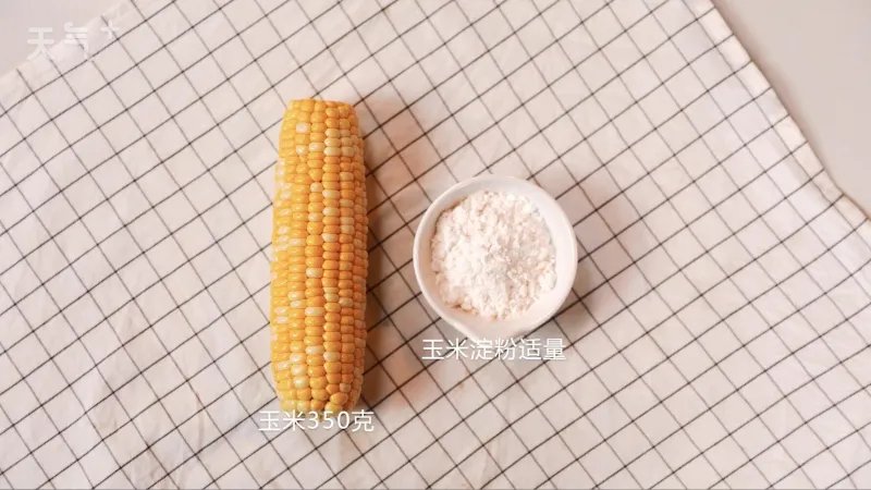 椒盐玉米粒的做法