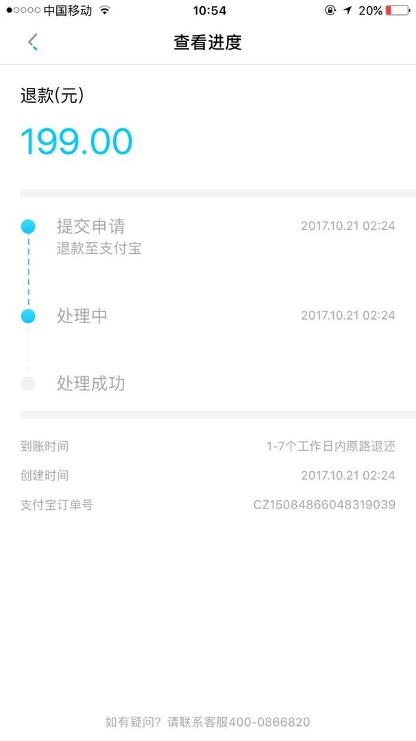 从目前来看,共享单车倒闭几家了?