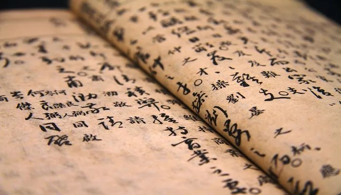 世态炎凉是什么意思 世态炎凉出自哪里