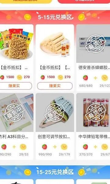 淘金币全额兑换到底在哪儿?