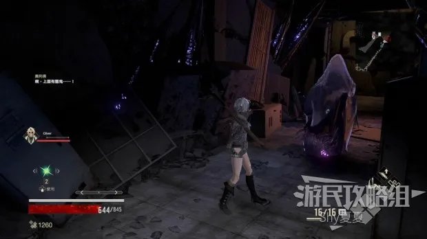 《噬血代码》图文攻略 全主线流程图文攻略