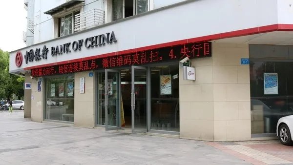 银行面签是什么意思