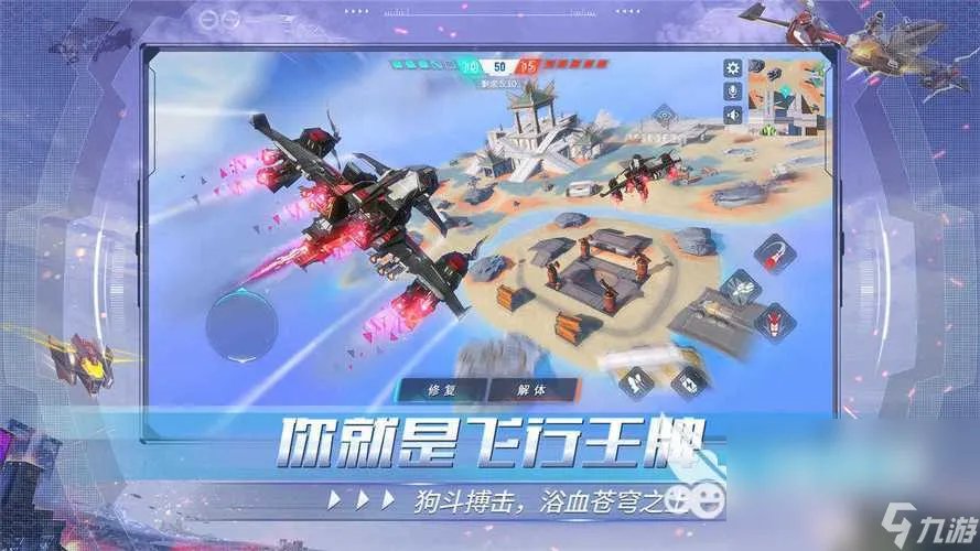 飞机单机游戏合集 关于飞机人气最高的游戏推荐